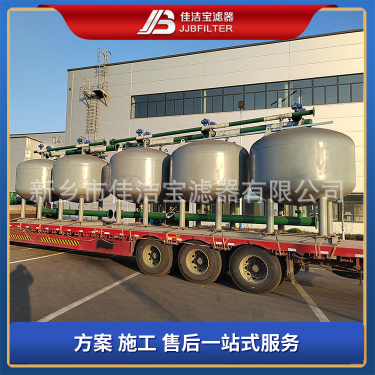 全自动反冲洗砂石过滤器滴灌