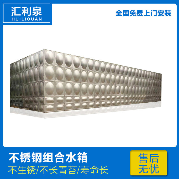 工厂专用水箱 不锈钢保温水箱 方形水箱 热水工程专用水箱