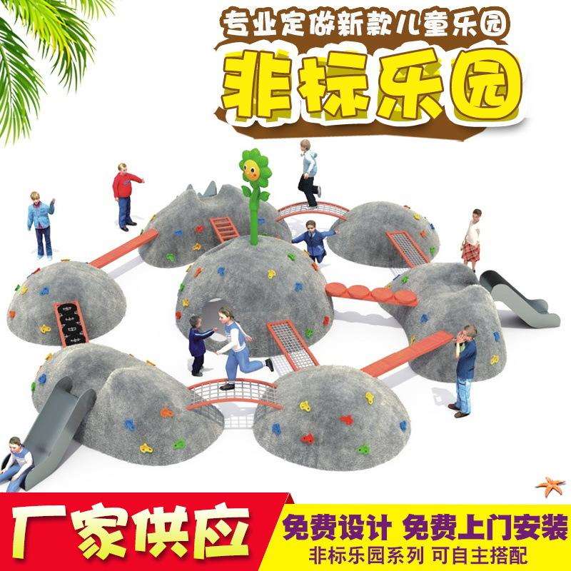 制作户外爬网新款室外非标游乐设备攀爬乐园草坡乐园