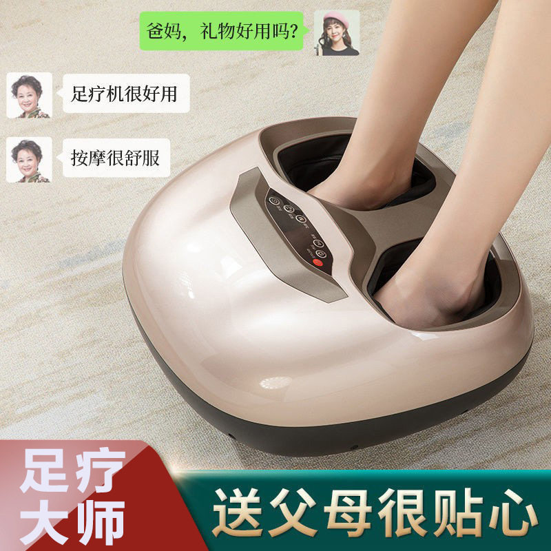 全自动热敷脚底按摩器家用