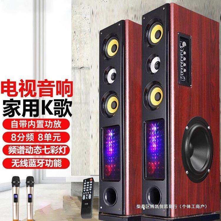 家庭ktv音响套装唱歌卡拉ok机家用K歌影院一体机