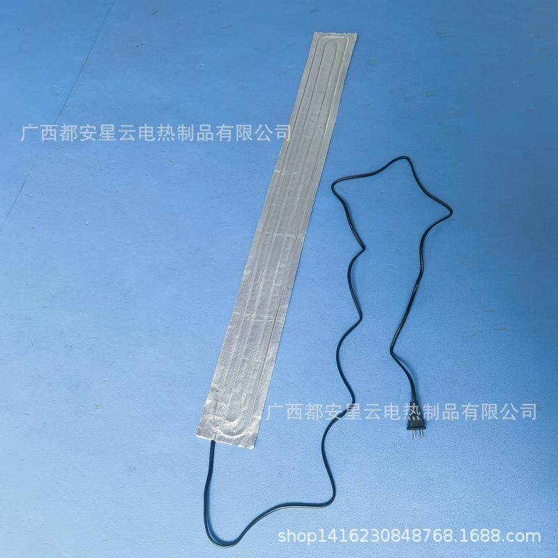 10cm铝箔加热片打印机复印喷绘机油墨盒加热保温加热片带贴