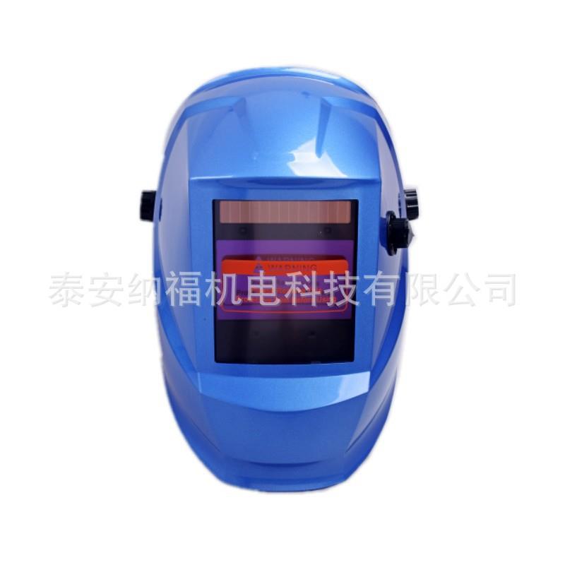 自动变光电焊面罩头戴式电焊面罩大视窗4个sensor电焊面罩