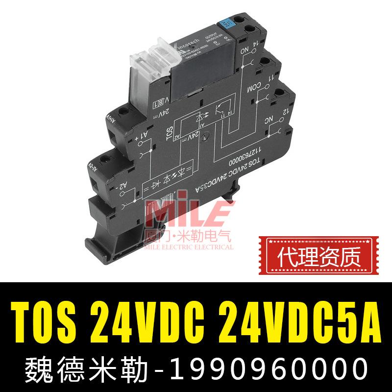 现货魏德米勒固态继电器1990960000TOS24VDC24VDC继电器5A