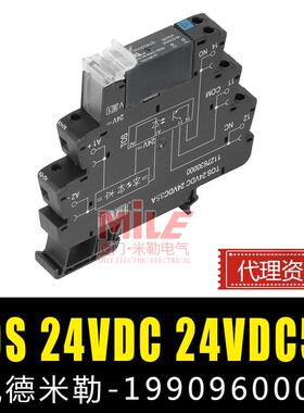 现货魏德米勒固态继电器1990960000TOS24VDC24VDC继电器5A