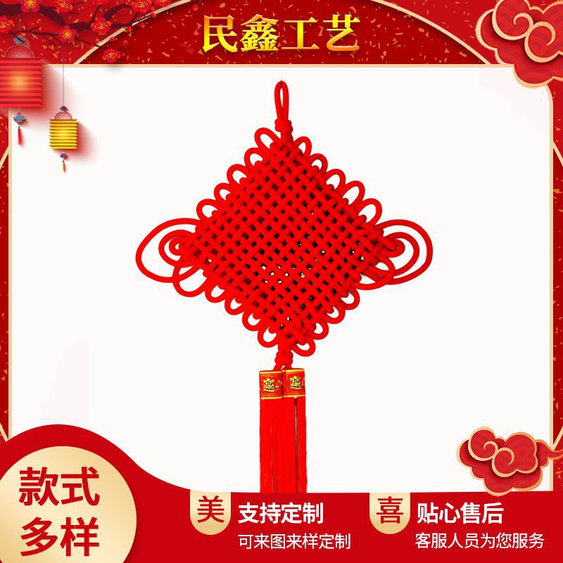 大号手工中国结客厅挂饰14盘