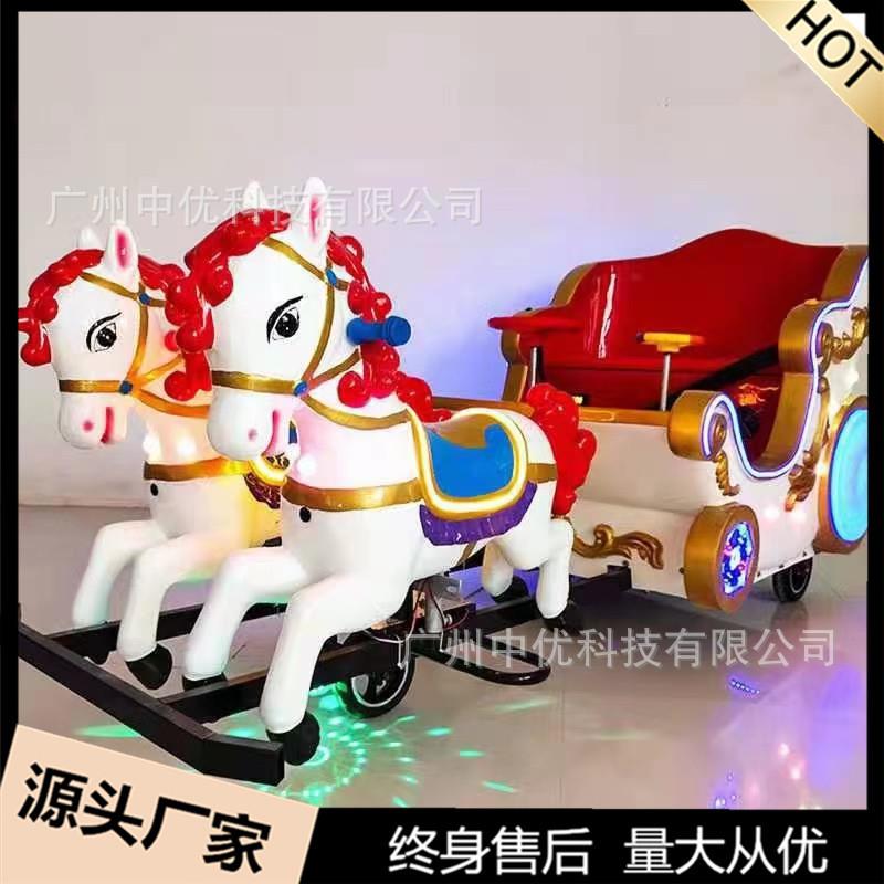 2024新款广场发光碰碰车儿童电动游乐车双人玩具车户外皇家马车