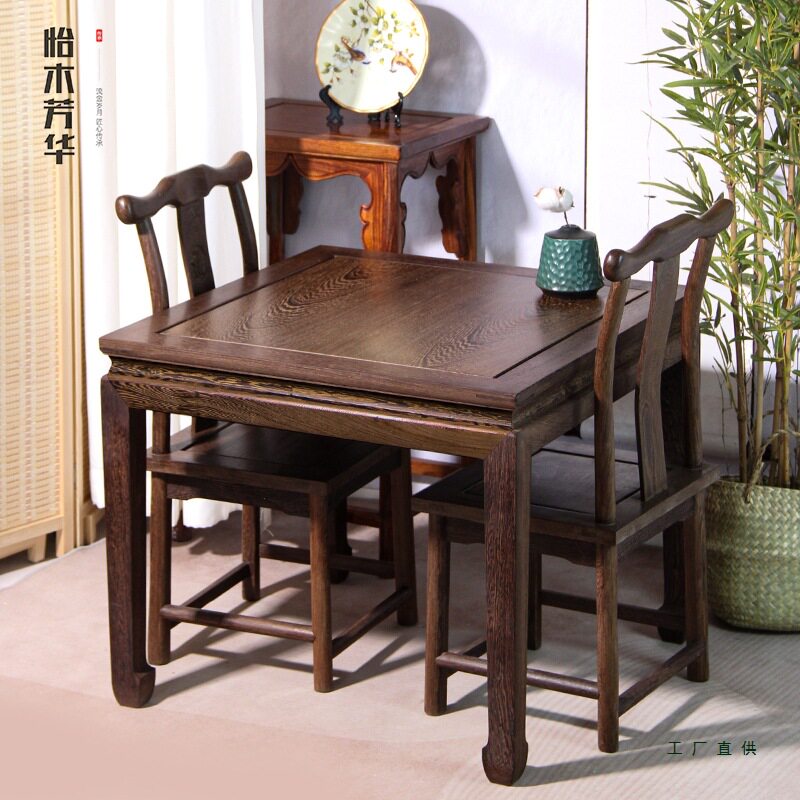 家具鸡翅木餐桌正方形棋牌桌实木八仙桌整装中式休闲桌马蹄桌