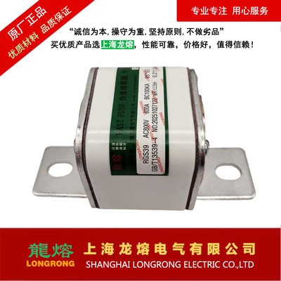 RGS39AC800V800A900A1000A快速熔断器规格齐上海龙熔电气专