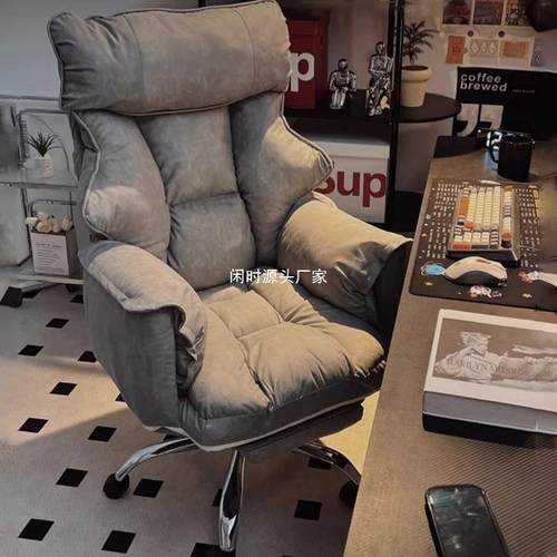 游戏电脑沙发椅舒服家用男生久坐可躺座椅电脑椅电竞椅懒人靠背椅