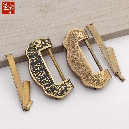 仿古铜锁和合如意铸造复古纯铜结婚家具锁头铸铜通开老式横开挂锁