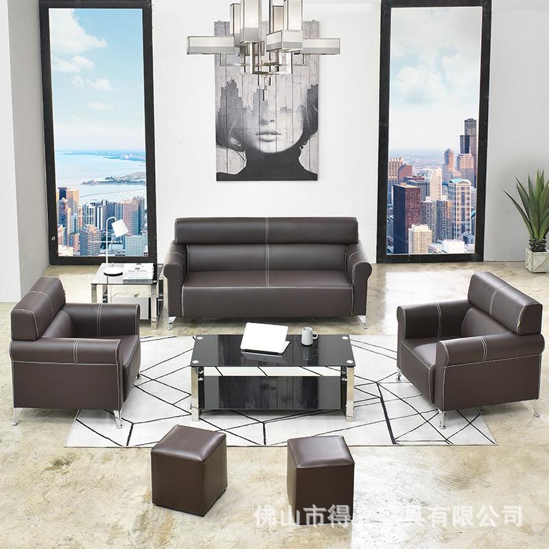 办公室沙发茶几组合现代简约小户型店铺洽谈室真皮单人三人位沙发