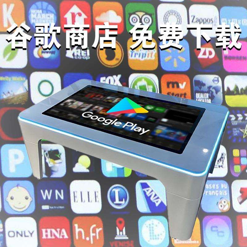 2024新款儿童防水触摸桌面查询机儿童玩乐显示触摸桌面