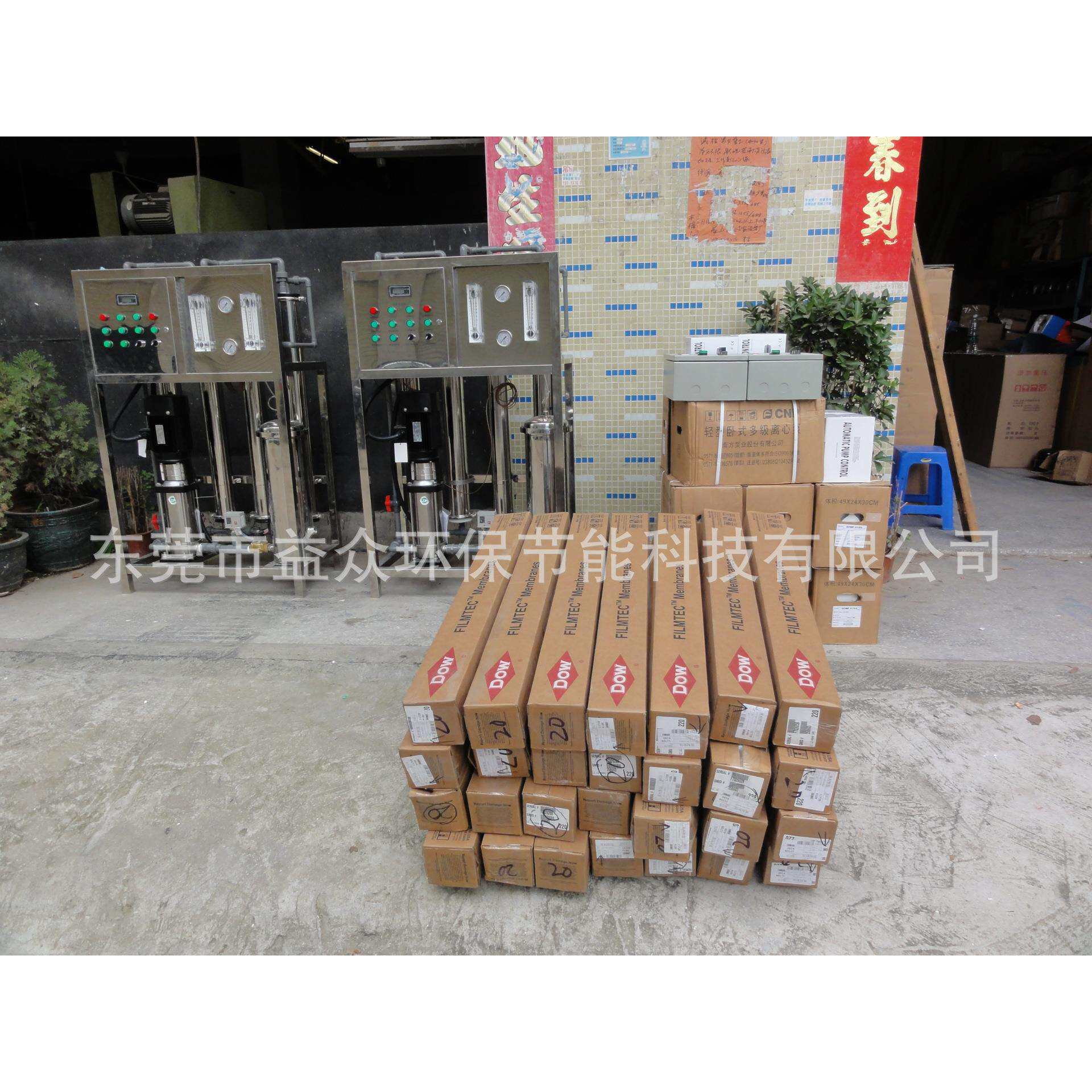 FILMTEC陶氏LCLE-4040反渗透膜