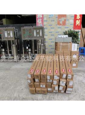 FILMTEC陶氏LCLE-4040反渗透膜