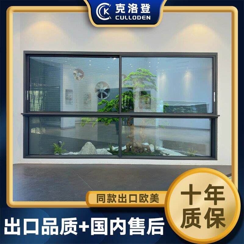 工厂直销铝合金窗户悬浮六轨断桥铝合金推拉窗隔音隔热封阳台纱窗