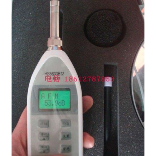 HS5633B数字声级计噪声仪声级计普通声级计 可过检定