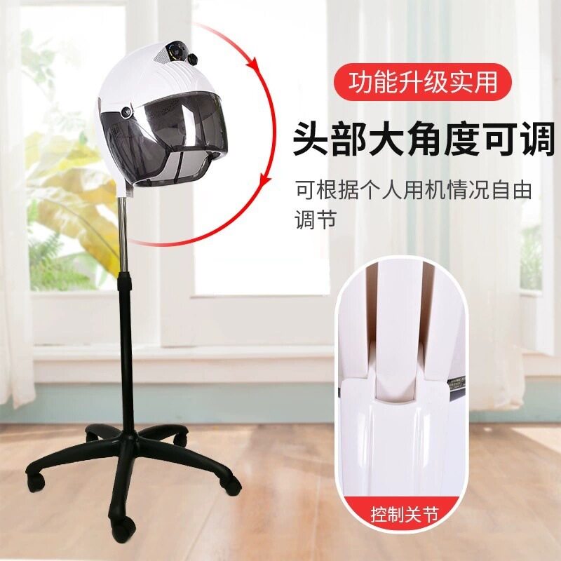 美发焗油机器头皮护理营养头发蒸发器焗油机家用理发店美发蒸汽机