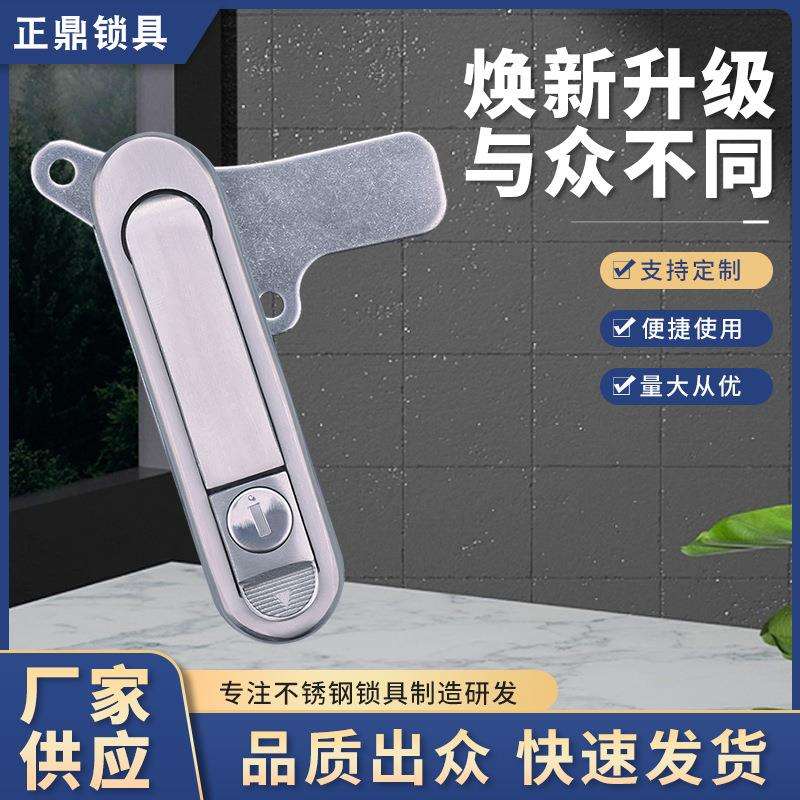 不锈钢AB301-1平面锁户外机柜锁带挂锁铅封配电箱门锁锁
