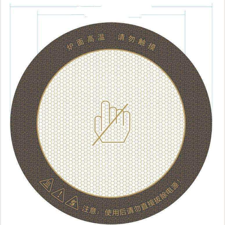 商用火锅钛晶电陶炉微晶面板耐高温配件透明茶色维修圆形328mm288