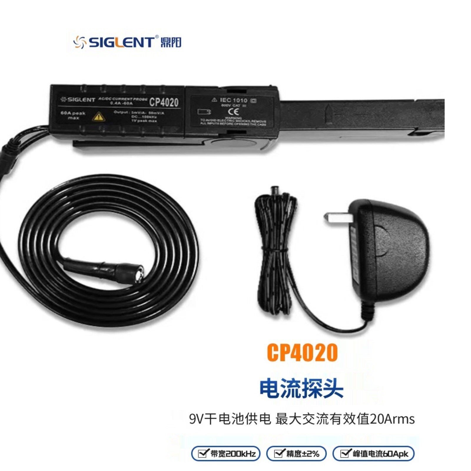 鼎阳CPL5100/CP4020/4050/4070/6030/6150/6500示波器电流探头