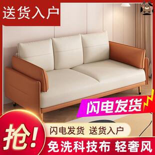 沙发小户型现代简约客厅出租屋新款三人位折叠两用极简布艺沙发床