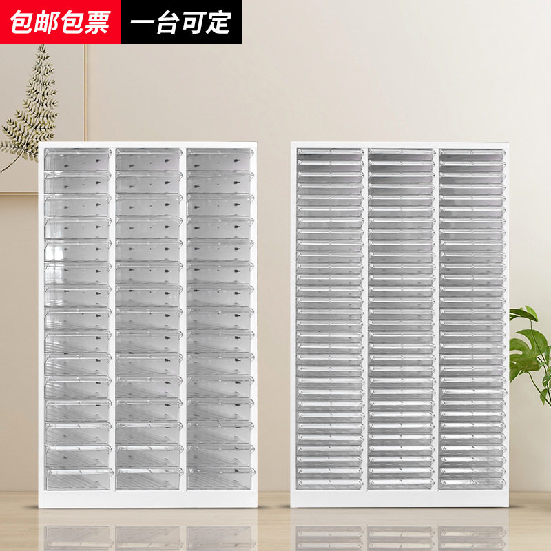 带锁票据收纳柜办公A4铁皮文件柜塑料抽屉式多层档案资料储物柜子