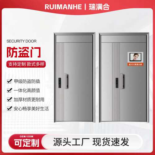 入户门防盗门甲级防盗门家用子母门安全门进户门防盗门