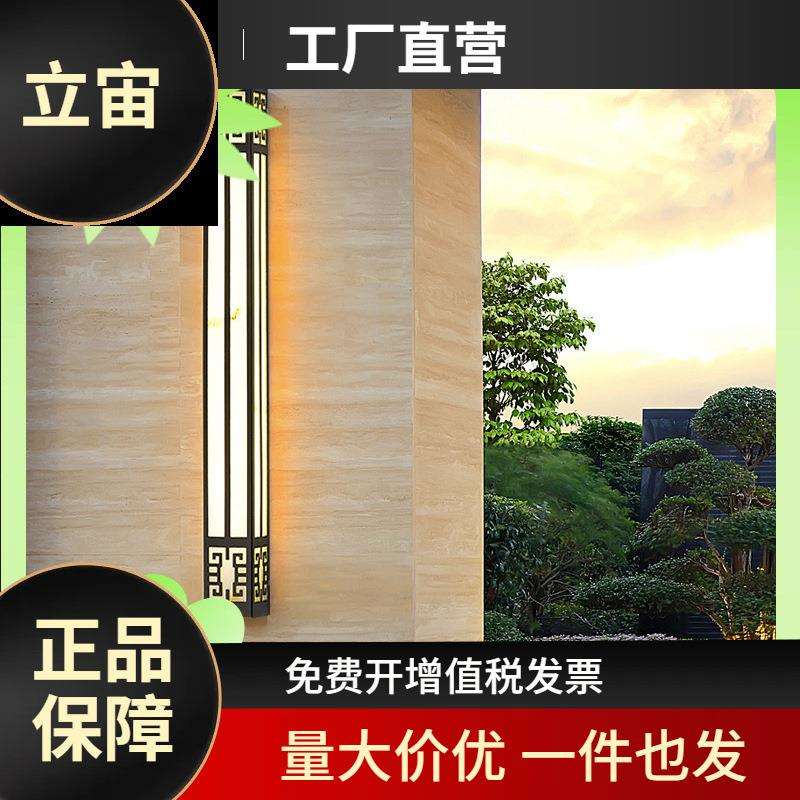 庭院新中式大门灯壁灯户外花园别墅外墙景观灯室外大门口侧挂壁灯