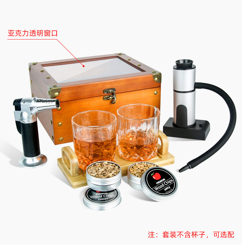 跨境木质烟熏器木制威士忌电动烟熏器木盒套装鸡尾酒烟熏盒收纳盒