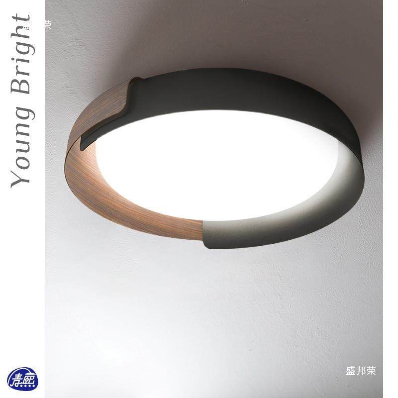 北欧客厅木纹达拉吸顶灯现代设计师卧室灯意式书房玄关过道极简灯