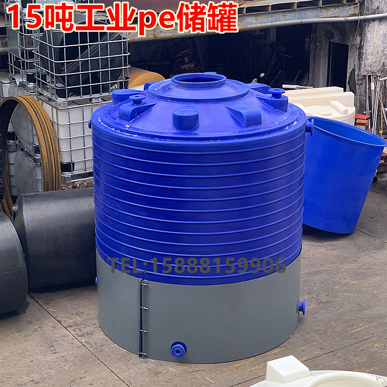 PE聚乙烯20立方塑胶桶 耐酸碱外加剂塑料20000L水箱水桶 20吨水塔