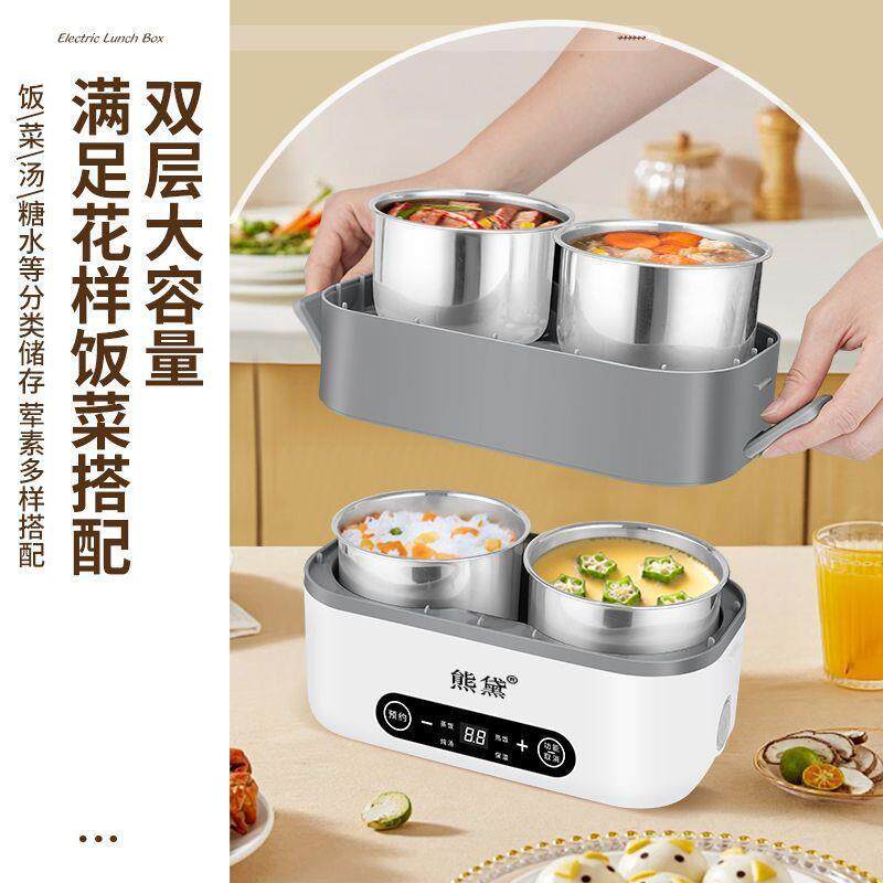 智能电热饭盒多功能迷你电饭锅可插电加热饭盒上班族带饭神器