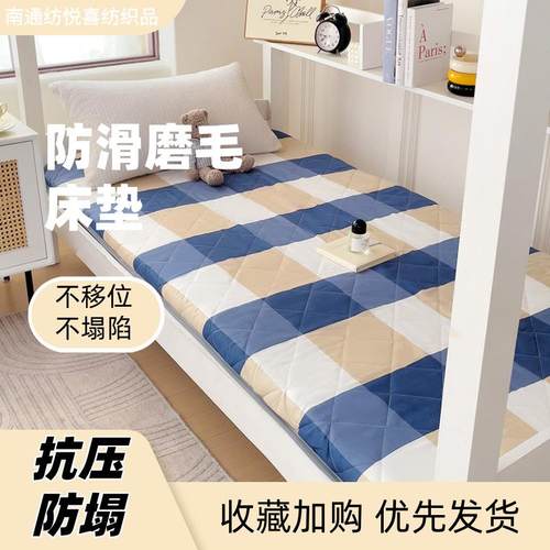 新款学生宿舍床垫水洗棉垫子单人双人睡垫出租房四季款褥子可折叠