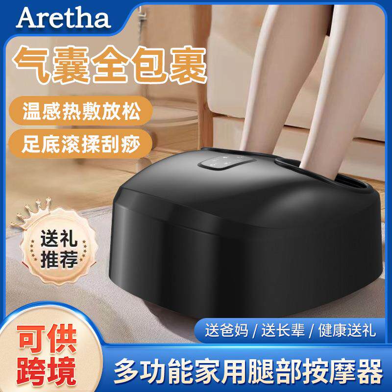 脚底按摩器足疗机腿部按摩仪脚底小腿足部按摩器智能气囊现货
