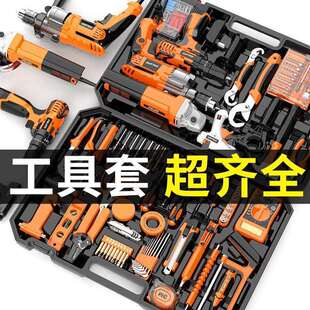 佛兰仕家用工具全套电钻工具箱套装多功能家庭家用电工角磨机n22