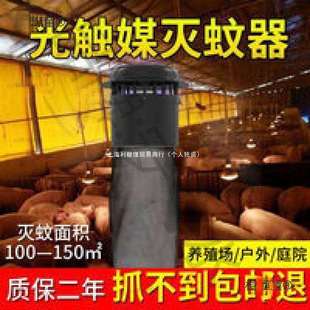 灭蚊灯家用静音夏天挂壁式公园畜牧太阳能养猪场耐用的麦