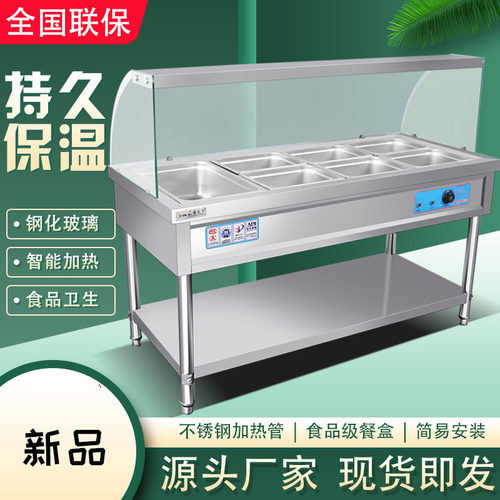 奥华商用不锈钢加热保温售饭台移动快餐车多格玻璃罩款售饭台