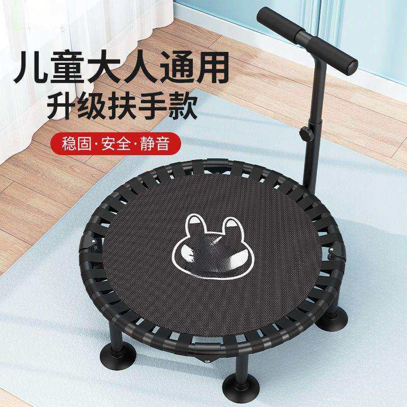 蹦蹦床成人儿童家用健身房蹦床小孩娱乐跳跳床弹跳床健身器材玩具