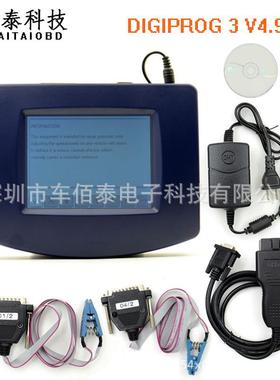digiprog3v4.94OBD配置里程表调标工具digiprog3车载