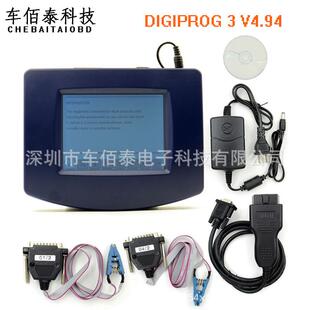 digiprog3v4.94OBD配置里程表调标工具digiprog3车载