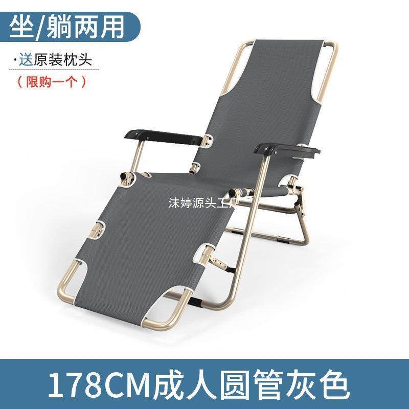 躺椅折叠椅午休靠椅午睡折叠床休闲靠背懒人沙发家用阳台便携椅子