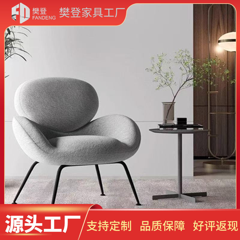个性创意艺术休闲椅面包椅异形单人沙发椅意式极简客厅靠背椅现代