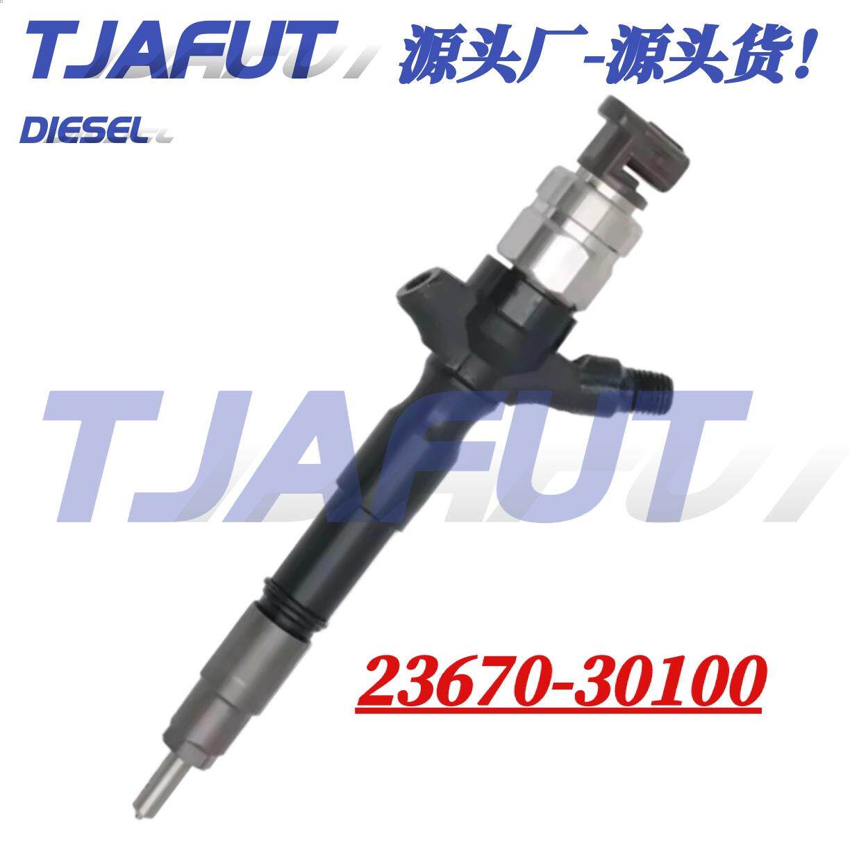 23670-30100喷油器总成095000-6190丰田发动机充足直发