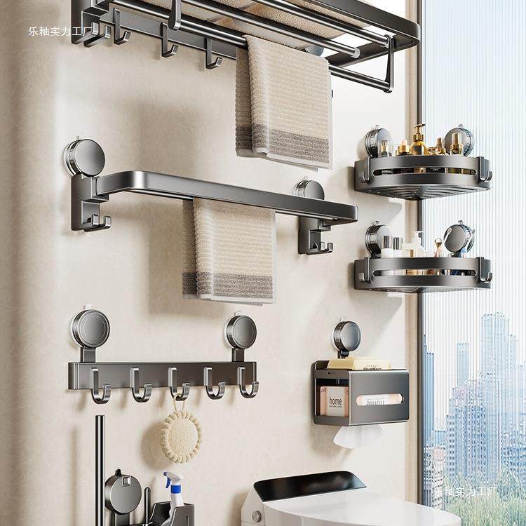 吸盘毛巾架卫生间免打孔浴室置物架浴巾架一体挂杆淋乐釉实力工厂