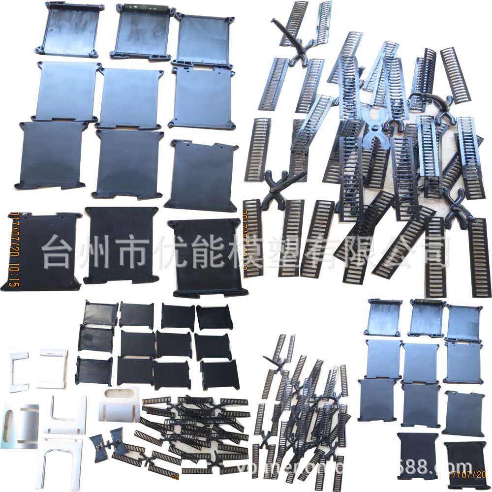 模具制造汽车模具塑料模注塑加工制造盖板模具注塑加工