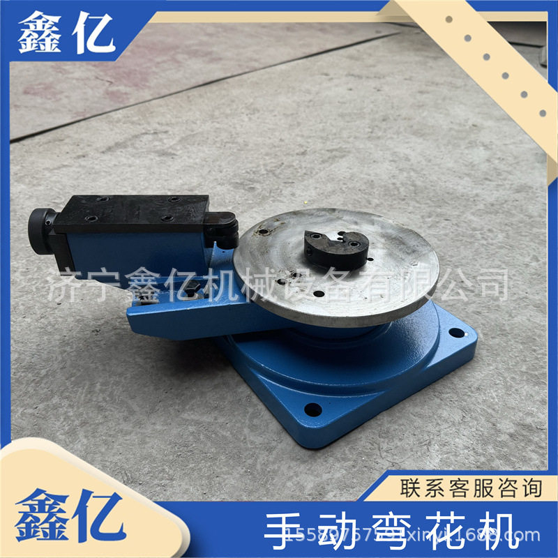 铁艺设备花架大门楼梯弯花设备S型C型铁艺手动弯花机