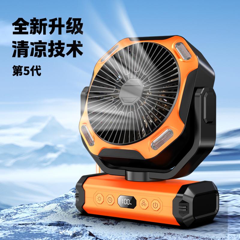 新款户外便携USB野营风扇灯卧室办公室桌面挂立两用硬品质风扇