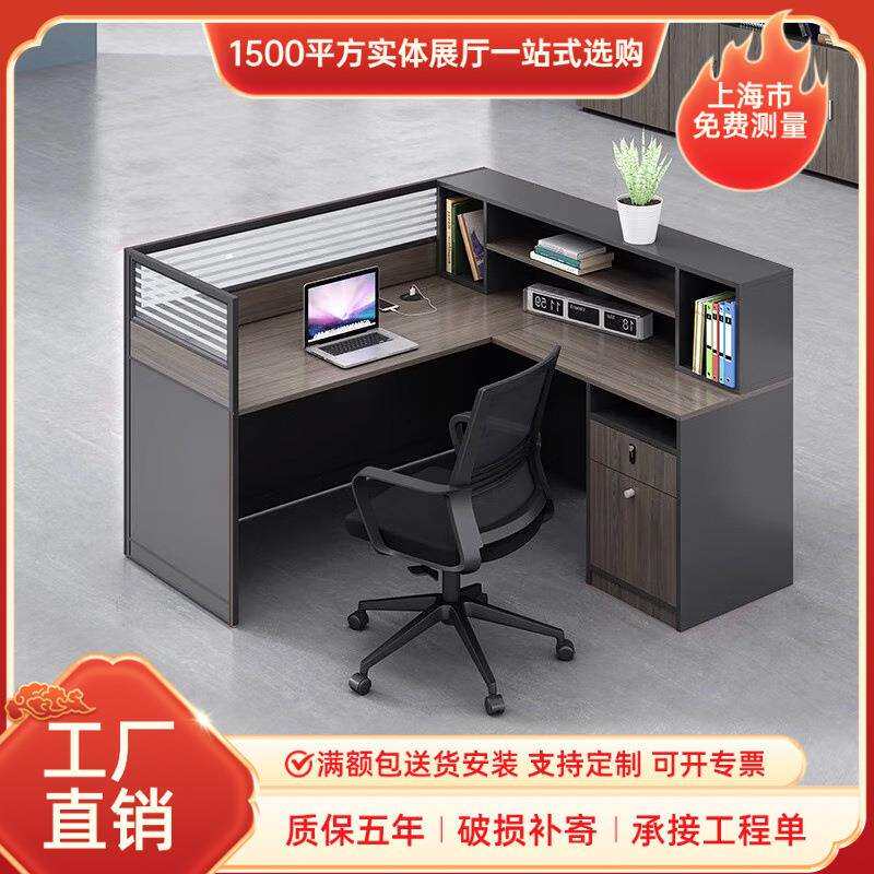 职员办公桌员工位四人位办公室桌椅组合简约工位财务桌老师办公桌