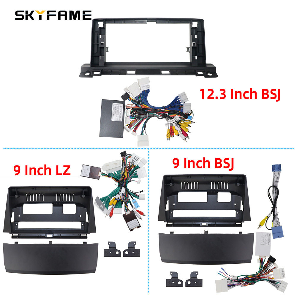 SKYFAME百变套框适用NX200 NX200T NX300H音响导航面板面框线